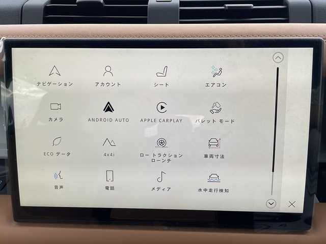 ランドローバー ランドローバー ディフェンダー 110XダイナミッHSE 兵庫県 2023(令5)年 0.8万km サントリーニブラック ワンオーナー/保証書・記録簿・取説・有/純正メモリーナビ・BT・Applecarplay・androidauto・FM・AM/バックカメラ/全周囲カメラ/前後ドライブレコーダー/ETC2.0/サンルーフ/追尾機能付きクルーズコントロール/車線逸脱防止支援システム/衝突被害軽減ブレーキ/メリディアンオーディオシステム/リアトラフィックモニター/オートマチックパーキングエイド/フィクスサイドステップ/ラゲッジラバーマット/スポーツペダル/プライバシーガラス/クラシックマッドフラップ/ヘッドアップディスプレイ/マトリックスLEDヘッドライト/エアサスペンションパック/エクステンデットブラックエクステリアパック/エボニーウィンザーレザーシート/ラフカットウォールナット/22インチスタイル5098/スペアホイールカバー/シートクーラー・シートヒーター/アイドリングストップ/ダウンヒルアシスト/プッシュスタート/スマートキー×2/純正オプションフロアマット