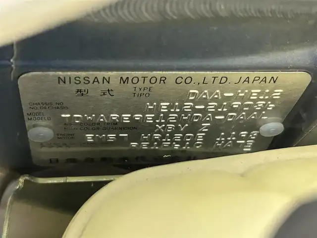 日産 ノート e－パワー X Bアロー 熊本県 2018(平30)年 6.6万km シャイニングブルー/スーパーブラック 2トーン 禁煙車　/純正ナビ（ＣＤ・ＤＶＤ・フルセグ・ＢＴ・ＳＤ）/アラウンドビューモニター　/社外ＥＴＣ　/前方ドライブレコーダー　/アダブティブクルーズコントロール　/前後クリアランスソナー　/衝突軽減ブレーキ　/レーンキープアシスト/横滑り防止/デジタルインナーミラー/純正フロアマット/純正１５インチAW/オートライト/LEDヘッドライト/スマートキー/プッシュスタート