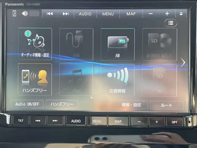 スズキ ワゴンＲ スマイル HYBRID X 岡山県 2023(令5)年 4万km シフォンアイボリーメタリック 登録時走行距離39580km/社外ナビ/フルセグTV(AM/FM/CD/DVD/Bluetooth)/全方位モニター/両側パワースライドドア/ドライブレコーダー/車線逸脱制御機能/衝突軽減ブレーキ/アイドリングストップ/コーナーセンサー/D席シートヒーター/LEDヘッドライト/純正フロアマット/スマートキー/プッシュスタート