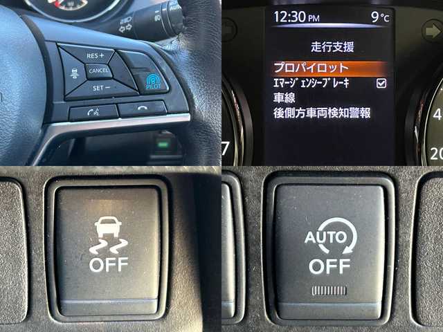 日産 エクストレイル