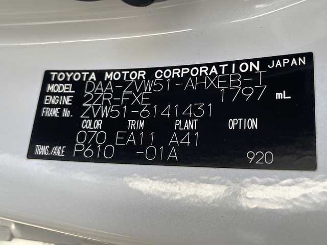 トヨタ プリウス Sツーリングセレクション 岐阜県 2019(令1)年 4.5万km ホワイトパールクリスタルシャイン アルパイン9インチナビ/CD/DVD/BT/フルセグTV/トヨタセーフティーセンス/クルーズコントロール/バックカメラ/ステアリングスイッチ/LEDヘッドライト/合皮シート/ビルトインEETC