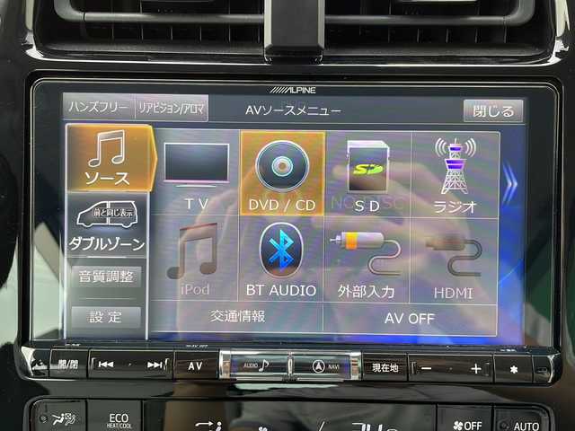トヨタ プリウス Sツーリングセレクション 岐阜県 2019(令1)年 4.5万km ホワイトパールクリスタルシャイン アルパイン9インチナビ/CD/DVD/BT/フルセグTV/トヨタセーフティーセンス/クルーズコントロール/バックカメラ/ステアリングスイッチ/LEDヘッドライト/合皮シート/ビルトインEETC