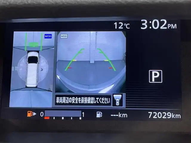 日産 セレナ ハイウェイスター G 愛知県 2017(平29)年 7.2万km アズライトブルー 純正９インチナビ/プロパイロット/アラウンドビューモニター/フリップダウンモニター/両側パワースライドドア/ハンズフリーオートスライドドア/インテリジェントパーキング/エマージェンシーブレーキ/車線逸脱警報/クリアランスソナー/電動パーキングブレーキ/ブレーキホールド/デジタルインナーミラー/ビルトインＥＴＣ/アクセサリーソケット/アイドリングストップ/ISOFIX/純正フロアマット/純正16インチアルミホイール