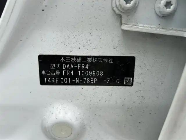 ホンダ ジェイド ハイブリッド 和歌山県 2016(平28)年 12.2万km ホワイトオーキッドパール 社外ナビ/(AM/FM/DVD/Bluetooth)/バックカメラ/衝突軽減ブレーキ/横滑り防止機能/クルーズコントロール/アイドリングストップ/ETC/ドラレコ/プッシュスタート/スマートキー/ハンドルスイッチ/オートライト/カーテンエアバック/ECOモード/純正マット