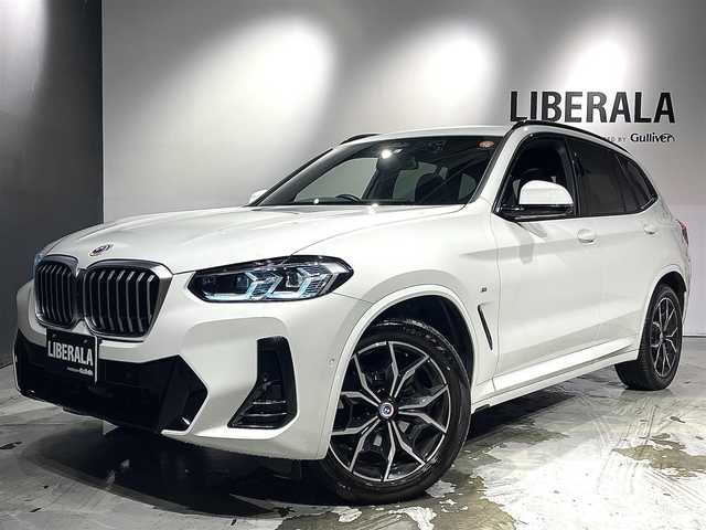 ＢＭＷ ＢＭＷ Ｘ３ 20d xDrive Mスポーツ 道央・札幌 2023(令5)年 2.3万km アルピンホワイトⅢ 電動パノラマ・ガラス・サンルーフ/ドライビング・アシスト・プロフェッショナル/・高速道路渋滞ハンズ・オフ・アシスト/・トラフィック・サイン・アシスト（速度制限認識）/・ACC/・ステアリング＆レーン・コントロール・アシスト/・レーン・ディパーチャー・ウォーニング/（車線逸脱警告システム）/・レーン・チェンジ・アシスト/・レーン・キーピング・アシスト/・クロス・トラフィック・ウォーニング/・クロスロード・ウォーニング/・前車接近警告機能/・後車衝突警告機能/・衝突回避・被害軽減ブレーキ/・エマージェンシー・ストップ・アシスト/パーキングアシストプラス/・PDC/・パーキングアシスト/・トップビュー＋３Dビュー/・サイドビューカメラ/・リアビューカメラ（予想進路表示機能付）/アダプティブLEDヘッドライト/電動フロントシート/運転席メモリー機能付/フロントシートヒーティング/リアシートヒーティング/BMWライブコックピット/・１２・３インチマルチディスプレイ・メーターパネル/・１２・３インチワイド・コントロール・ディスプレイ/・HDDナビ