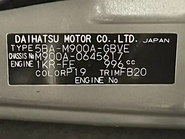 トヨタ ルーミー カスタムG 愛知県 2022(令4)年 1.4万km クールバイオレットクリスタルシャイン 純正9インチナビ/（Bluetooth/AM/FM/DVD）/スマートアシスト/　-衝突軽減ブレーキ/　-先行車発進/　-車線逸脱警報/　-ふらつき警報/　-標識認識/両側電動スライドドア/レーダークルーズコントロール/ドライブレコーダー/LEDヘッドライト/純正ビルトインETC/バックカメラ/コーナーセンサー/スマートキー/オートブレーキホールド/純正14インチAW/アイドリングストップ