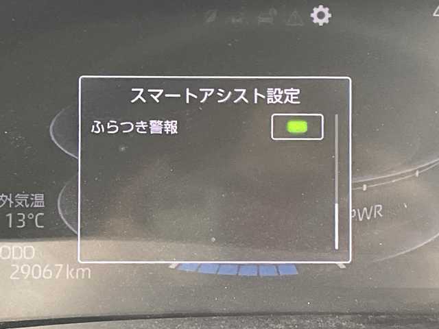 トヨタ ライズ Z 愛知県 2021(令3)年 2.9万km シャイニングホワイトパール 純正ディスプレイオーディオ/フルセグTV/全方位カメラ/LEDヘッドライト/ドライブレコーダー/スマートキー/プッシュスタート/電動ミラー/社外アルミホイール/トヨタセーフティセンス/レーダークルーズ/シートヒーター/ハンドルヒーター/スタッドレス&AW積み込み