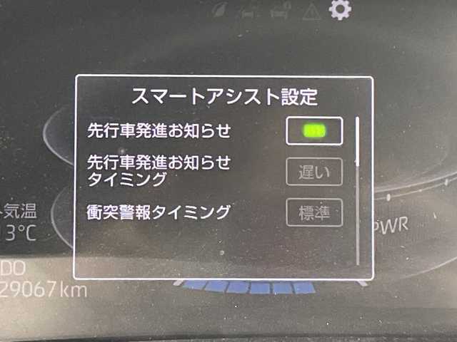 トヨタ ライズ Z 愛知県 2021(令3)年 2.9万km シャイニングホワイトパール 純正ディスプレイオーディオ/フルセグTV/全方位カメラ/LEDヘッドライト/ドライブレコーダー/スマートキー/プッシュスタート/電動ミラー/社外アルミホイール/トヨタセーフティセンス/レーダークルーズ/シートヒーター/ハンドルヒーター/スタッドレス&AW積み込み