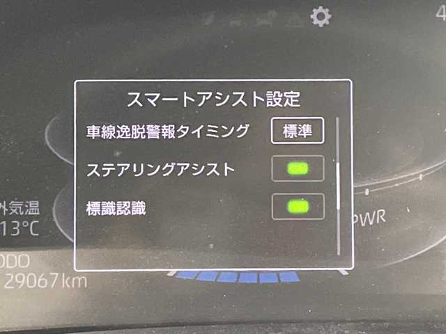 トヨタ ライズ Z 愛知県 2021(令3)年 2.9万km シャイニングホワイトパール 純正ディスプレイオーディオ/フルセグTV/全方位カメラ/LEDヘッドライト/ドライブレコーダー/スマートキー/プッシュスタート/電動ミラー/社外アルミホイール/トヨタセーフティセンス/レーダークルーズ/シートヒーター/ハンドルヒーター/スタッドレス&AW積み込み