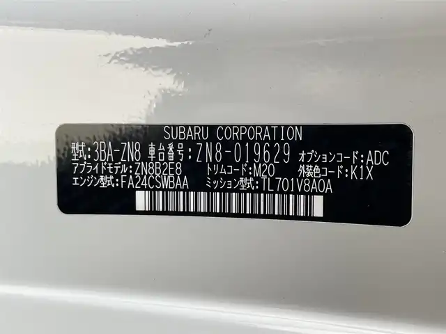 トヨタ ＧＲ８６ RZ 滋賀県 2022(令4)年 0.6万km クリスタルホワイトパール ６速ＭＴ/９インチＳＤナビ/（MDV-M909HDL）/AM/FM/CD/DVD/iPod/Bluetooth/フルセグＴＶ（走行視聴可能）/バックカメラ/クルーズコントロール/ブラインドスポットモニター/前席シートヒーター/ハーフレザーシート/ＳＲＨ/（ステアリング連動ヘッドランプ）/ＬＥＤヘッドライト/純正アルミホイール/ドライブレコーダー/（DRJ-AN1A）/ETC/オートエアコン/ダブルエアバッグ/スマートキー/プッシュスタート/純正フロアマット/ABS/横滑り防止装置/盗難防止装置/取扱説明書/保証書/整備記録簿/禁煙車