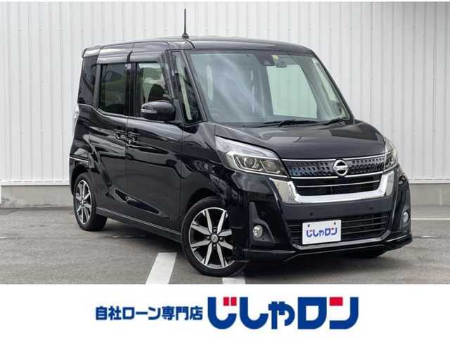 日産 デイズ ルークス