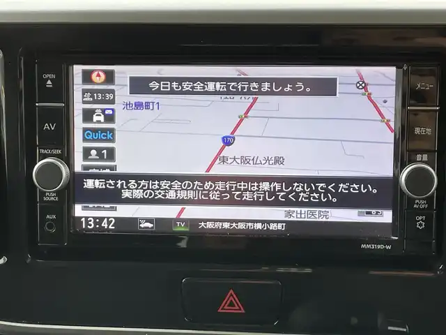 日産 デイズ ルークス ハイウェイスター Gターボ 大阪府 2019(令1)年 8.8万km ブラック 純正SDナビ/CD/DVD/DTV/Bluetooth/アラウンドビューモニター/両側パワースライドドア/衝突被害軽減ブレーキ/LEDオートライト/オートハイビーム/クルーズコントロール/ステアリングスイッチ/スマートキー/プッシュスタート /シートヒーター/純正アルミホイール/ETC