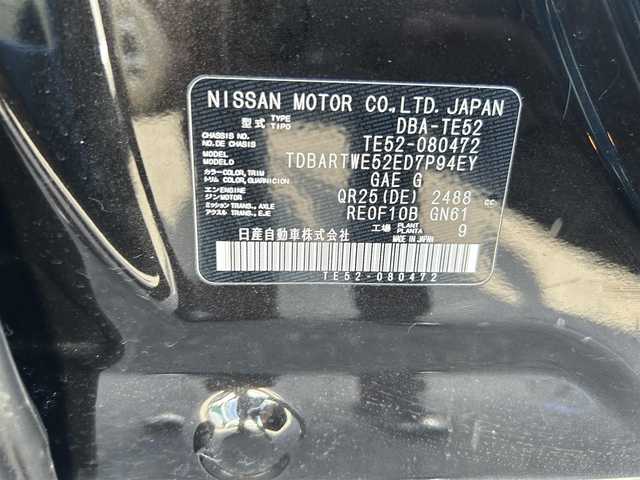 日産 エルグランド 250HWS アーバンクロム 愛知県 2015(平27)年 10万km ファントムブラック フルセグテレビ/バックカメラ/フリップダウンモニター/オットマン/プッシュスタート/両側パワースライドドア/ETC