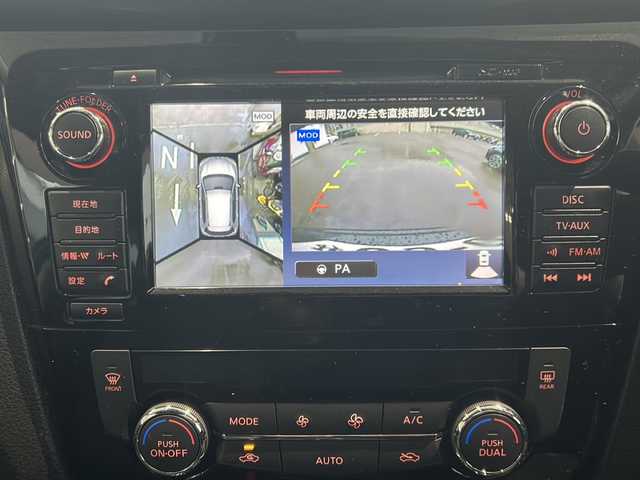 日産 エクストレイル 20X エマージェンシーブレーキ 愛知県 2015(平27)年 7.1万km ダイヤモンドブラック 7人乗り/純正メーカーナビ/フルセグＴＶ・CD・DVD・Bluetooth/アラウンドビューモニター/エマージェンシーブレーキ/カプロンシート（撥水シート）/車線逸脱警報/後側方車両検知警報/パーキングアシスト/クルーズコントロール/ダウンヒルアシストコントロール/横滑り防止機能/前側シートヒーター/前側ドライブレコーダー（DRY-FH96WG）/TVキャンセラー/ビルトインETC/オートライト/ハロゲンヘッドライト/フォグランプ/プッシュスタート/スマートキー/純正フロアマット/純正ドアバイザー/純正AW付冬用タイヤ有り/取扱説明書