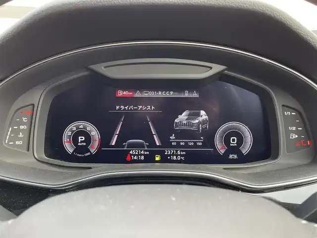 アウディ Ｑ７ 45 Sラインリミテッド 広島県 2020(令2)年 4.5万km 茶 310台限定車/パリークブラウンメタリック（専用色）/純正メモリナビ/（フルセグTV/Bluetooth/USB/Applecarplay/androidauto）/全周囲モニター/純正２１インチＡＷ/マトリクスＬＥＤヘッドライト/ブラックレザーシート/バーチャルコクピット/７シーターＰＫＧ/プレミアムＰＫＧ/サイドアシスト/フロントクロストラフィックアシスト/ビルドインETC2.0/イージードアクローザー/プッシュスタート/パワーバックドア