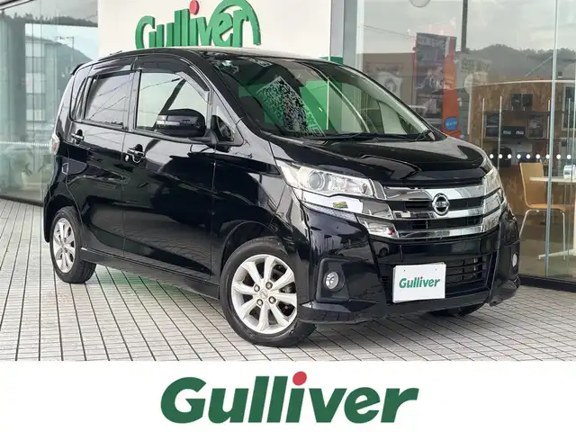 日産 デイズ ハイウェイスターX 京都府 2016(平28)年 9.2万km ブラック 記録簿R3、R5、R7/エマージェンシーブレーキ/純正メモリーナビ、地デジ、Bluetooth/    型番　MM115D-W/キセノンヘッドランプ/アラウンドビューモニター/オートハイビーム/ETC/フォグランプ/スペアキー/保証書/取扱説明書
