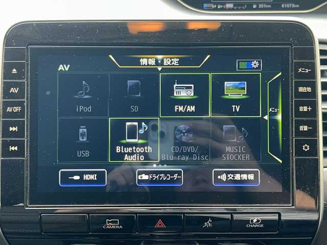 日産 セレナ e－パワー ハイウェイスター V 兵庫県 2020(令2)年 6.1万km ダイヤモンドブラック 純正ナビ/　（AM/FM/CD/DVD/TV/BT)/フルセグTV/前方ドライブレコーダー/ステアリングリモコン/クルーズコントロール/プロパイロット/アラウンドビューカメラ/両側パワースライドドア/ハンズフリーオートスライドドア/リアサンシェード/ETC/純正フロアマット/ドアバイザー/コーナーセンサー/純正16インチアルミホイール/保証書/取扱説明書/スペアキー1本