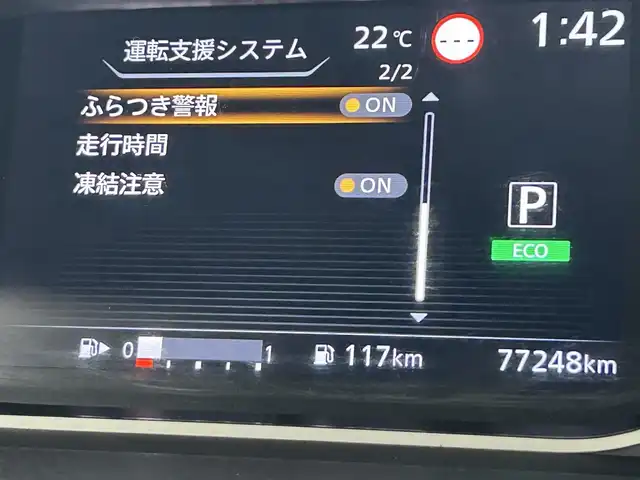 車両画像9