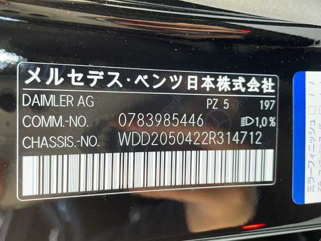 メルセデス・ベンツ Ｃ２００ アバンギャルド AMGライン 高知県 2017(平29)年 3.2万km 黒 純正ナビ/・フルセグＴＶ/・Ｂｌｕｅｔｏｏｔｈオーディオ/・バックカメラ/・CD/ＥＴＣ/ドラレコ/特注１９インチアルミ/スペアキー２本/メモリー機能付きシート/パワーシート/ヘッドアップディスプレイ/純正パフュームアトマイザー/オートライト/レーンキープアシスト
