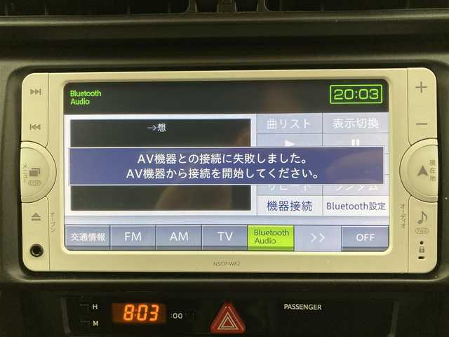 トヨタ ８６ G 大分県 2013(平25)年 10.5万km サテンホワイトパール 純正ナビ/（CD/DVD/BT)/前後ドライブレコーダー/ETC/パドルシフト/オートライト/純正HID/電動格納ミラー/純正フロアマット/純正17インチアルミホイール
