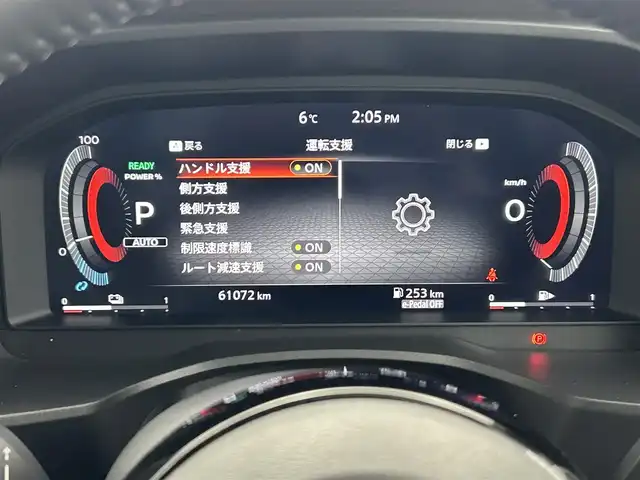 日産 エクストレイル G e－4ORCE 熊本県 2023(令5)年 6.1万km ブリリアントホワイトパール 禁煙車　/ワンオーナー　/サンルーフ/BOSEサウンド/４WD/純正前後ドライブレコーダー　/アラウンドビューモニター　/純正ナビ（ＡｐｐｌＣａｒＰｌａｙ・ＡｎｄｒｏｉｄＡｕｔｏ・フルセグ・ＢＴ・ＵＳＢ）/ビルトインETC2.0/前席シートヒーター　/ステアリングヒーター/前席パワーシート/置くだけ充電　/100V充電/デジタルインナーミラー/プロパイロット/衝突軽減ブレーキ/レーンキープアシスト/パーキングアシスト/前後クリアランスソナー/パワーバックドア/ダウンヒルアシスト/ルーフレール/社外フロアマット/純正19インチAW/オートライト/オートマチックハイビーム/LEDヘッドライト/スマートキー/プッシュスタート/スペアキー1本/保証書/取扱説明書