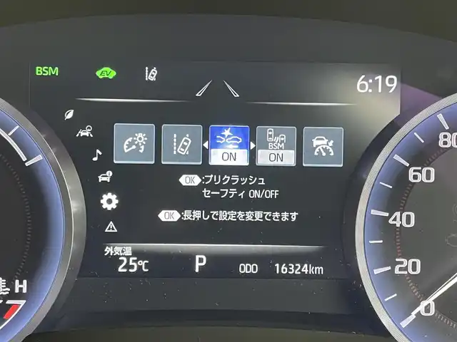 トヨタ クラウン ハイブリッド S 岡山県 2021(令3)年 1.7万km シルバーM 純正12.3インチナビ/・FM/AM/Bluetooth/フルセグ/CD/DVD/CarPlay/バックカメラ/ハーフレザーシート/・パワーシート/・シートヒーター/ステアリングヒーター/ビルトインETC/ドライブレコーダー/トヨタセーフティーセンス/・プリクラッシュセーフティ/・レーンディパーチャーアラート/・レーダークルーズコントロール/・オートマチックハイビーム/・コーナーセンサー/・BSM/オートブレーキホールド/LEDヘッドライト/純正フロアマット/純正17インチアルミ