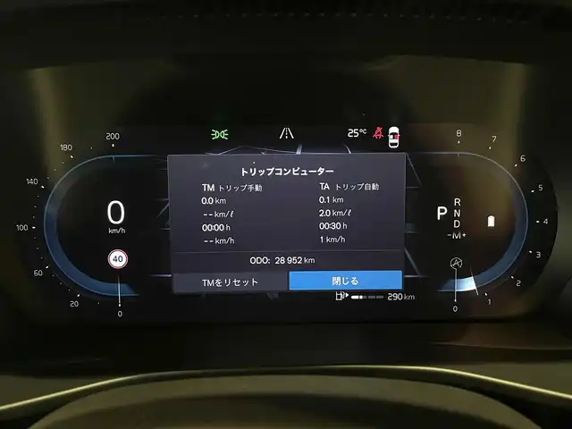 ボルボ ボルボ ＸＣ４０ アルティメット B4 AWD 道央・札幌 2023(令5)年 2.9万km オニキスブラックP メタリックペイント/電動パノラマガラスサンルーフ/harman/kardonサラウンド/本革シート/シートヒーター/ステアリングヒーター/Googleナビ/360°カメラ/パイロットアシスト/ワイヤレスチャージング/アクティブハイビーム/AppleCarPlay/ACC/BLIS/LKA/CTA/パワーテールゲート