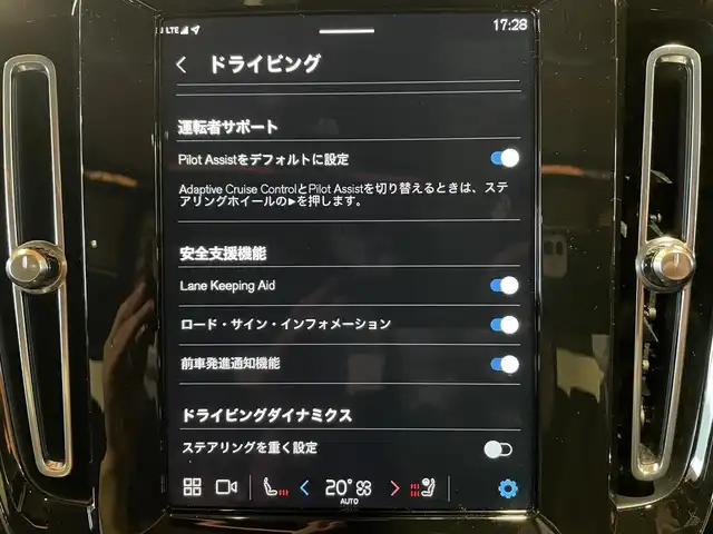 ボルボ ボルボ ＸＣ４０ アルティメット B4 AWD 道央・札幌 2023(令5)年 2.9万km オニキスブラックP メタリックペイント/電動パノラマガラスサンルーフ/harman/kardonサラウンド/本革シート/シートヒーター/ステアリングヒーター/Googleナビ/360°カメラ/パイロットアシスト/ワイヤレスチャージング/アクティブハイビーム/AppleCarPlay/ACC/BLIS/LKA/CTA/パワーテールゲート