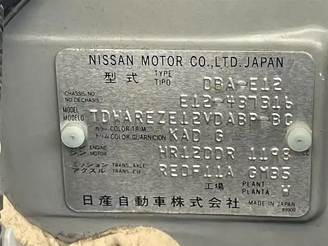 日産 ノート X DIG－S 千葉県 2016(平28)年 2.7万km ダークメタルグレー 衝突軽減ブレーキ/レーンキープアシスト/クリアランスソナー/純正SDナビ(MP315D-W)/　フルセグ/BT/DVD/CD/USB/AUX/アラウンドビューモニター/ステアリングスイッチ/ETC/アイドリングストップ/LEDヘッドライト/オートライト/スマートキー/プッシュスタート/フロアマット
