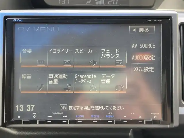 ホンダ ステップワゴン スパーダ Z クールスピリット 静岡県 2012(平24)年 10.3万km プレミアムコスミックバイオレットパール (株)IDOMが運営する【じしゃロン焼津店】の自社ローン専用車両になります。こちらは現金またはオートローンご利用時の価格です。自社ローンご希望の方は別途その旨お申付け下さい　/社外ＳＤナビ/(フルセグＴＶ/Ｂｌｕｅｔｏｏｔｈ接続/ＣＤ/ＤＶＤ/ミュージックサーバー//フリップダウンモニター/両側パワースライドドア/バックカメラ/ＥＴＣ/ＨＩＤヘッドライト/オートライト