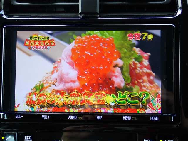 トヨタ プリウス S ツーリングセレクション 千葉県 2019(令1)年 8.1万km ブルーM 純正9インチナビゲーション/・Bluetooth/CD/DVD/AM/FM/フルセグTV/バックカメラ/ビルトインETC/シートヒーター/合皮レザーシート/Toyota Safety Sense/・プリクラッシュセーフティ/・レーンディパーチャーアラート/・オートマチックハイビーム/・レーダークルーズコントロール/ステアリングスイッチ/プッシュスタート/スマートキー2本/LEDヘッドライト/オートライト/フォグライト/ウィンカーミラー/電動格納ミラー/純正フロアマット/ドアバイザー/取扱説明書/保証書