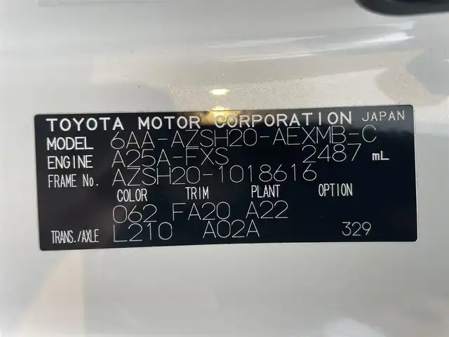 トヨタ クラウン ハイブリッド S Cパッケージ 千葉県 2018(平30)年 4.1万km ホワイトパールクリスタルシャイン トヨタセーフティセンス/　衝突軽減ブレーキ/レーンキープアシスト/　レーダークルーズコントロール/オートハイビーム/　ブラインドスポットモニター/クリアランスソナー/ヘッドアップディスプレイ/純正メーカーナビ/　フルセグ/BT/DVD/CD/USB/AUX/バックカメラ/ステアリングスイッチ/パドルシフト/ETC2.0/パワーシート(D/N席)/シートヒーター(D/N席)/電動パーキングブレーキ/ブレーキホールド/LEDヘッドライト/オートライト/フォグライト/スマートキー/プッシュスタート/純正フロアマット/純正17インチAW