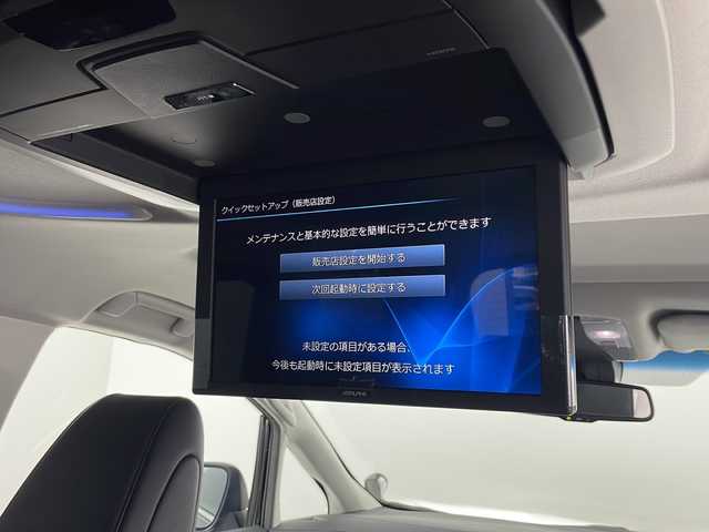トヨタ アルファード S Cパッケージ 愛知県 2020(令2)年 7.2万km ブラック /禁煙車//モデリスタエアロ//アルパイン車種専用ナビ(EX11V)//アルパインフリップダウンモニター(RXH12X-L)//フルセグTV//ETC//バックカメラ//前方ドライブレコーダー(DRT-C68A)//ツインムーンルーフ(フロントチルト&リヤ電動スライド)//トヨタセーフティセンス//プリクラッシュセーフティ//レーントレーシングアシスト//レーダークルーズコントロール//ロードサインアシスト//アダプティブハイビームシステム//発進遅れ告知//インテリジェントクリアランスソナー//パーキングサポートブレーキ//スーパーUV&IRカットガラス//3眼LEDヘッドライト//オートライト//LEDフォグランプ//両側ワンタッチパワースライドドア//合皮+メタルウッド+スパッタリング内装//合皮シート//前席パワーシート(快適温熱+ベンチレーション付)//運転席ポジションメモリー//2列目エグゼクティブパワーシート//2列目パワーオットマン//本革コンビステア//ステアスイッチ//ステアヒーター//プッシュスタート//電動格納ミラーウィンカー//電子パーキングブレーキ//ブレーキホールド//イモビライザー//新車保証書・取扱説明書