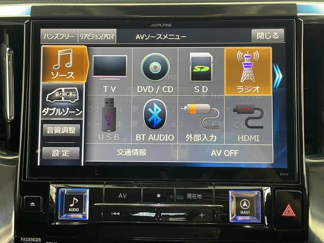 トヨタ アルファード S Cパッケージ 愛知県 2020(令2)年 7.2万km ブラック /禁煙車//モデリスタエアロ//アルパイン車種専用ナビ(EX11V)//アルパインフリップダウンモニター(RXH12X-L)//フルセグTV//ETC//バックカメラ//前方ドライブレコーダー(DRT-C68A)//ツインムーンルーフ(フロントチルト&リヤ電動スライド)//トヨタセーフティセンス//プリクラッシュセーフティ//レーントレーシングアシスト//レーダークルーズコントロール//ロードサインアシスト//アダプティブハイビームシステム//発進遅れ告知//インテリジェントクリアランスソナー//パーキングサポートブレーキ//スーパーUV&IRカットガラス//3眼LEDヘッドライト//オートライト//LEDフォグランプ//両側ワンタッチパワースライドドア//合皮+メタルウッド+スパッタリング内装//合皮シート//前席パワーシート(快適温熱+ベンチレーション付)//運転席ポジションメモリー//2列目エグゼクティブパワーシート//2列目パワーオットマン//本革コンビステア//ステアスイッチ//ステアヒーター//プッシュスタート//電動格納ミラーウィンカー//電子パーキングブレーキ//ブレーキホールド//イモビライザー//新車保証書・取扱説明書