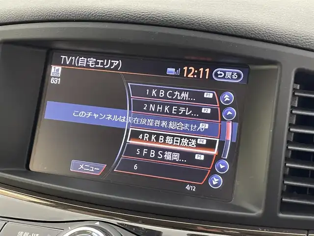 日産 エルグランド 250HWS S アーバンクロム ホワイトレザー 熊本県 2017(平29)年 7万km ファントムブラック 純正ナビ（ＢＴ・フルセグＴＶ・AUX）　/全方位カメラ　/純正前方ドライブレコーダー/100V充電/障害物センサー　/クルーズコントロール　/横滑り防止　/アクセル踏み間違い防止　/ETC　/両側電動スライドドア　/パワーバックドア/オットマン/白レザーシート　/Wエアコン　/前席シートヒーター/前席パワーシート/オートライト/LEDヘッドライト/フォグライト/スマートキー/プッシュスタート/スペアキー1本/取扱説明書