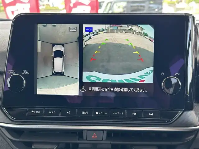 日産 ノート X 茨城県 2021(令3)年 4.2万km ピンク 純正ナビ/フルセグTV/Bluetooth接続/全方位カメラ/デジタルインナーミラー/クリアランスソナー/ビルトインETC/前方ドライブレコーダー/LEDヘッドライト/プロパイロット/純正アルミホイール/純正フロアマット/アラウンドモニター/SOSコール