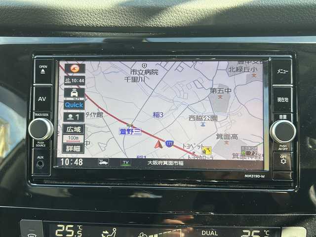 日産 エクストレイル 20Xi Vセレクション 大阪府 2021(令3)年 5.6万km ブリリアントホワイトパール ワンオーナー/純正ナビ/フルセグテレビ/BTオーディオ/CD/DVD/全方位カメラ/前席パワーシート/全席シートヒーター/パワーバックドア/ETC/LEDヘッドライト/純正18インチAW/純正フロアマット/電動パーキングブレーキ/プロパイロット