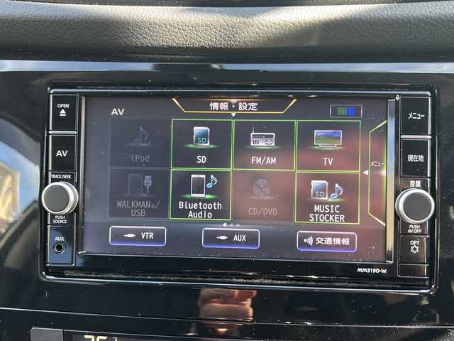 日産 エクストレイル 20Xi Vセレクション 大阪府 2021(令3)年 5.6万km ブリリアントホワイトパール ワンオーナー/純正ナビ/フルセグテレビ/BTオーディオ/CD/DVD/全方位カメラ/前席パワーシート/全席シートヒーター/パワーバックドア/ETC/LEDヘッドライト/純正18インチAW/純正フロアマット/電動パーキングブレーキ/プロパイロット