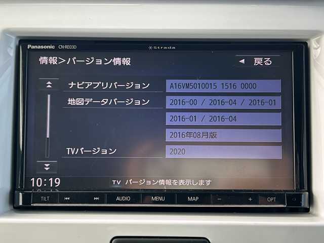 スズキ ハスラー X 徳島県 2014(平26)年 2.9万km キャンディピンクメタリック/ホワイト2トーンルーフ ＥＴＣ　/フルセグチューナーテレビ（走行中視聴可能）　/アイドリングストップ　/Ｂｌｕｅｔｏｏｔｈオーディオ　/ｉＰｏｄ接続可能　/ＣＤ再生可能　/スマートキー　/ハロゲンヘッドライト　/オートライト　/盗難防止装置/純正フロアマット/純正アルミホイール/保証書/取扱説明書/記録簿