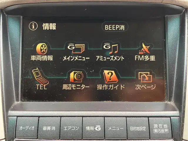 トヨタ ハリアー 240G プレミアム Lパッケージ 静岡県 2007(平19)年 10.9万km ホワイトパールクリスタルシャイン パワーステアリング/パワーウィンドウ/リモコンキー/スペアキー１本/オートエアコン/ETC/純正ナビ（CD.DVD.MD）/純正フロアマット/純正アルミホイール/D席N席パワーシート/ABS/AFS/コーナーセンサー前後/盗難防止装置/オートライト/Wエアバック
