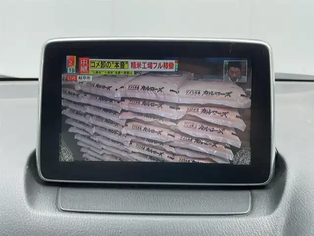 マツダ ＣＸ－３ XD ツーリング Lパッケージ 青森県 2015(平27)年 4.1万km チタニウムフラッシュマイカ 4WD/ワンオーナー/フルセグTV/純正HDDナビ/AM/FM/CD/DVD/BT/USB/バックカメラ/レザーシート/シートヒーター/純正アルミ/エアバッグダブル＋サイド/フォグランプ/Boseサウンドシステム/i-ELOOP搭載/コーナーセンサー/パドルシフト/アイドリングストップ/レーンキープアシスト/TCS/クルーズコントロール/横滑り防止機能装置/プリクラッシュ/ステアリングスイッチ/スタッドレスタイヤ積み込み/保証書/取扱説明書