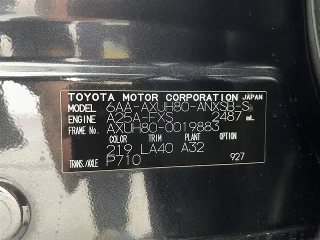 トヨタ ハリアー ハイブリッド Z レザーパッケージ 福井県 2021(令3)年 4.2万km プレシャスブラックパール 12.3インチ純正コネクティッドナビ/フルセグTV/Bluetooth/Miracast/AUX/AM/FM/JBLサウンドシステム/全方位モニター/Toyota Safety Sense/・プリクラッシュセーフティ/・レーンディパーチャーアラート/・オートハイビーム/・レーダークルーズコントロール/・ブラインドスポットモニター/ヘッドアップディスプレイ/パワーバックドア/前席パワーシート/エアシート/シートヒーター/ステアリングヒーター/革巻きステアリング/ステアリングリモコン/ステアリングチルド機構/ビルトインETC2.0/LEDヘッドライト/フォグライト/ウインカー・電動格納式ミラー/クリアランスソナー/純正19インチアルミホイル