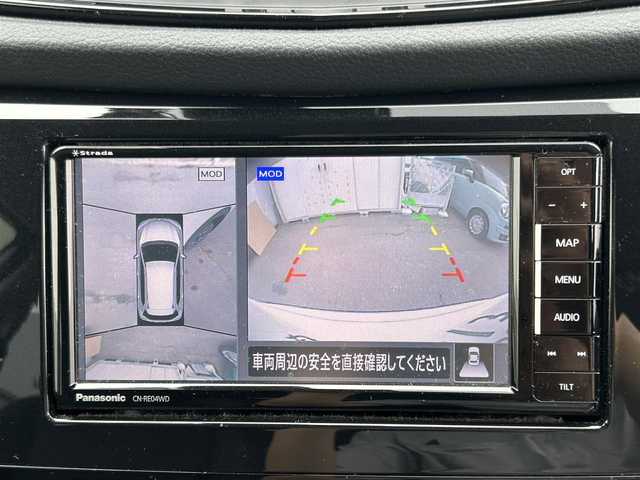 日産 エクストレイル 20X 福島県 2018(平30)年 9万km ブリリアントホワイトパール Ｐａｎａｓｏｎｉｃ：ＳＤナビ/・Ｂｌｕｅｔｏｏｔｈ/・ＣＤ/・ＤＶＤ/・ＦＭ・ＡＭ/プロパイロット/エマージェンシーブレーキ/アラウンドビューモニター/パワーバックドア/デジタルインナーミラー/オートホールド/純正フロアマット/ビルトインETC/横滑り防止/冬タイヤ積込