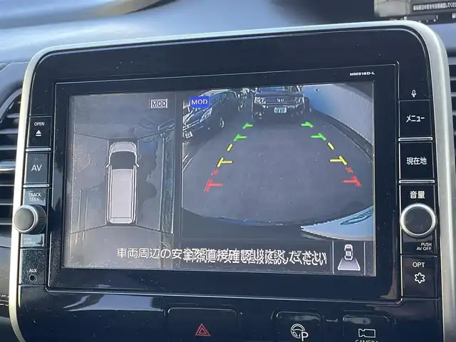 日産 セレナ ハイウェイスター G 東京都 2016(平28)年 7万km ダイヤモンドブラック 純正9インチナビ/パーキングアシスト/フリップダウンモニター/アラウンドビュー/インテリジェントルームミラー/ＥＴＣ/ステアリングヒーター/衝突被害軽減ブレーキ/プロパイロット/コーナーセンサー