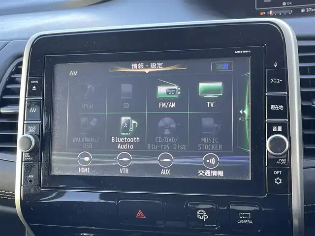 日産 セレナ ハイウェイスター G 東京都 2016(平28)年 7万km ダイヤモンドブラック 純正9インチナビ/パーキングアシスト/フリップダウンモニター/アラウンドビュー/インテリジェントルームミラー/ＥＴＣ/ステアリングヒーター/衝突被害軽減ブレーキ/プロパイロット/コーナーセンサー