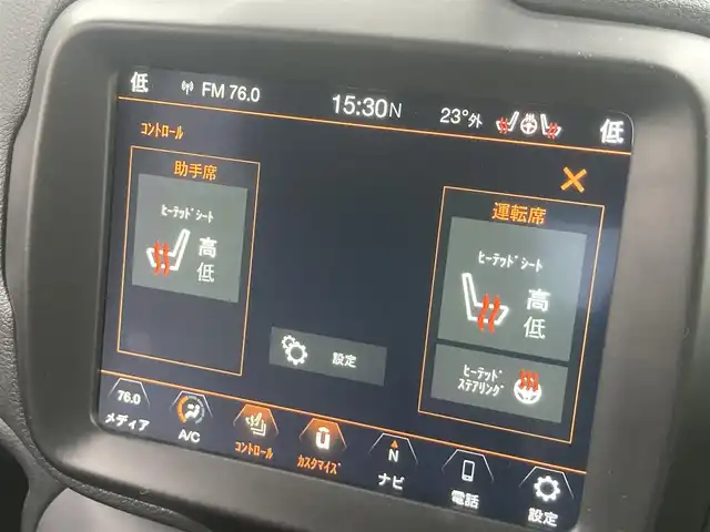 クライスラー・ジープ ジープ レネゲード リミテッド 熊本県 2021(令3)年 1.8万km 黒 ・ワンオーナー/・スマートキー/・プッシュスタート/・自動緊急ブレーキ/・レーンセンス/・パークセンス/・ブラインドスポットモニター/・アダプティブヘッドライト/・クルーズコントロール(追従式)/・黒革シート/・前席パワーシート/・前席シートヒーター /・ハンドルヒーター /・純正メモリナビ/　【Bluetooth・USB・AUX】/・スマホ連携/　【AppleCarPlay・AndroidAuto】/・フルセグTV/・バックカメラ/・ETC2.0/・ドライブレコーダー(前後録画)/・LEDヘッドランプ/・LEDフォグランプ/・純正マット/・純正バイザー/・保証書/取説