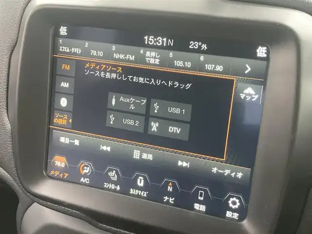 クライスラー・ジープ ジープ レネゲード リミテッド 熊本県 2021(令3)年 1.8万km 黒 ・ワンオーナー/・スマートキー/・プッシュスタート/・自動緊急ブレーキ/・レーンセンス/・パークセンス/・ブラインドスポットモニター/・アダプティブヘッドライト/・クルーズコントロール(追従式)/・黒革シート/・前席パワーシート/・前席シートヒーター /・ハンドルヒーター /・純正メモリナビ/　【Bluetooth・USB・AUX】/・スマホ連携/　【AppleCarPlay・AndroidAuto】/・フルセグTV/・バックカメラ/・ETC2.0/・ドライブレコーダー(前後録画)/・LEDヘッドランプ/・LEDフォグランプ/・純正マット/・純正バイザー/・保証書/取説