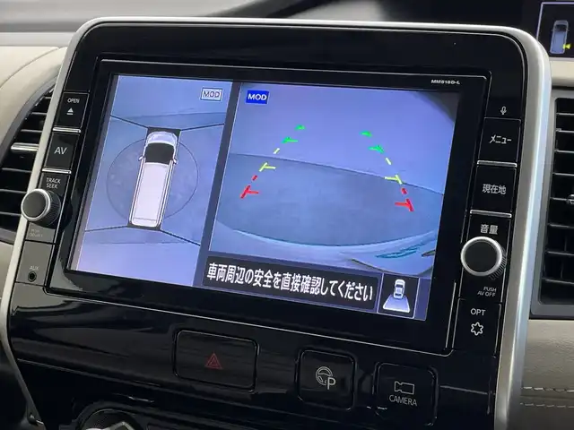 日産 セレナ ハイウェイスターVセレクションⅡ 新潟県 2019(令1)年 7.8万km ブリリアントホワイトパール 純正9インチナビ/フルセグTV/両側パワースライドドア/プロパイロット/アラウンドビューモニター/インテリジェントエマージェンシーブレーキ/オートライト