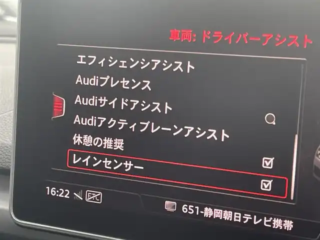 アウディ Ａ５ SB 45TFSIクワトロ スポーツ 静岡県 2019(令1)年 2.9万km グレイシアホワイトメタリック Sline/アウディプレセンス　軽減ブレーキACCサイドレーンアシスト/MMIナビフルセグTVBluetooth/サラウンドカメラ/ハーフレザーシートシートヒーター/パワーシート　運転席メモリー機能/BBS18インチアルミホイール/REGNO GR-XII/バーチャルコクピット/パワーバックドア/3ZONEエアコン/レインセンサー/フィルム施工/ドライブレコーダー/DSRCETC