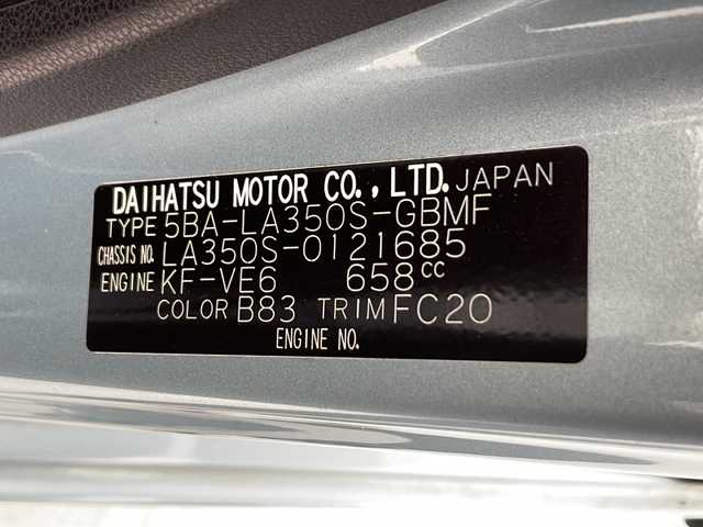 ダイハツ ミラ イース L SAⅢ 千葉県 2019(平31)年 1.9万km スカイブルーメタリック スマートアシストIII/純正ディスプレイオーディオ/CD/DVD/AM/FM/Bluetooth/バックカメラ/ドライブレコーダー/前後コーナーセンサー/アイドリングストップ/社外１３インチアルミ/社外フロアマット/ドアバイザー/ホイールキャップ付き夏タイヤ積込/ヘッドライトレベライザー/ワンオーナー/保証書/取り扱い説明書
